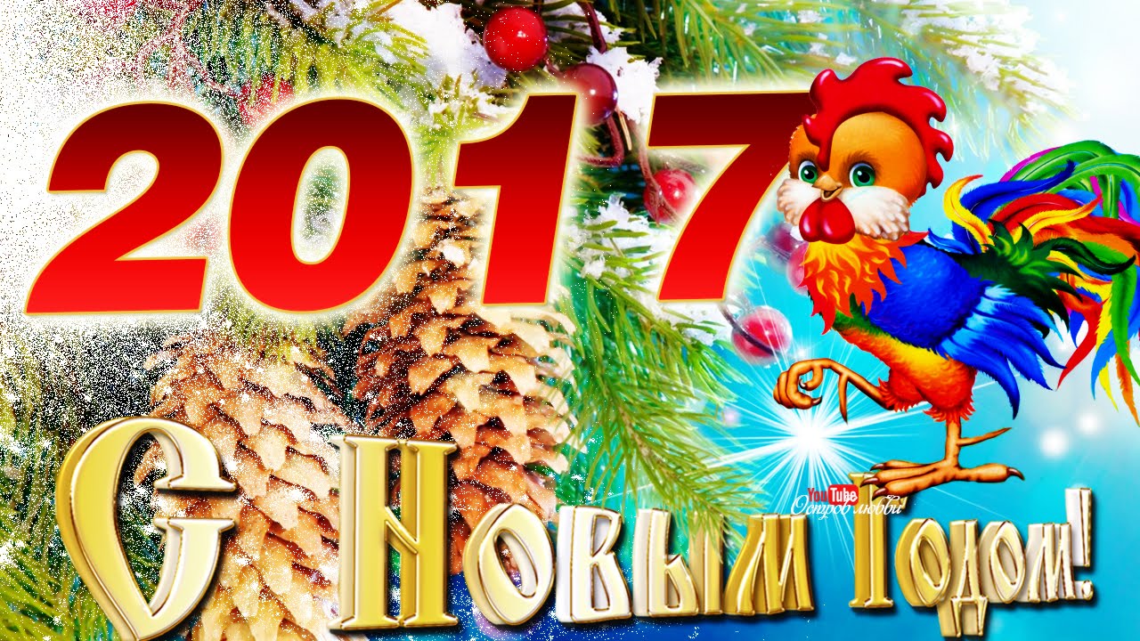 Официальный Сайт Нового Года Официальный Сайт Нового Года